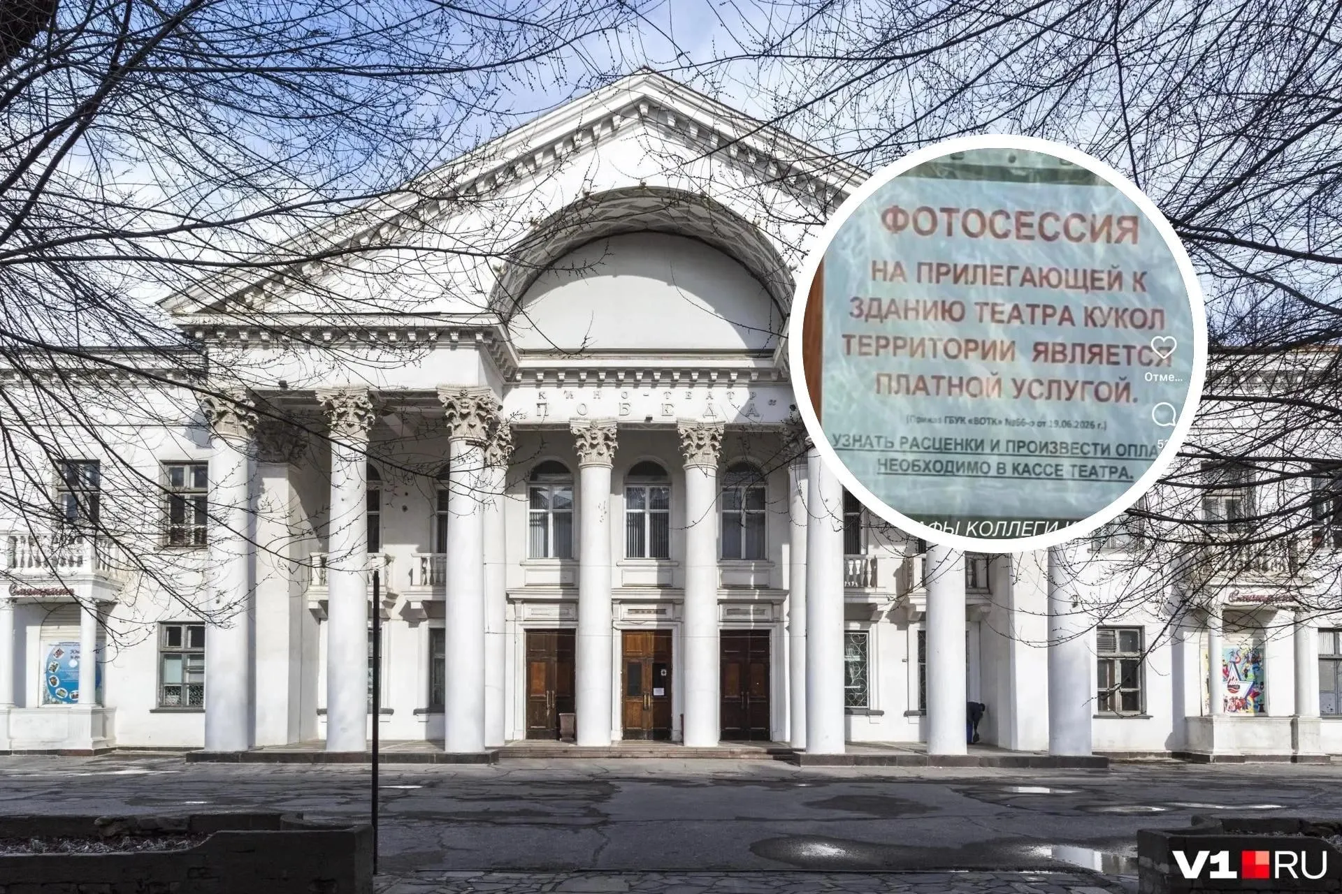 Юрист объясняет, что введение услуги фотографа — это дополнительная услуга театра, но принуждать гостей к оплате недопустимо; возможны правовые риски при злоупотреблениях.
