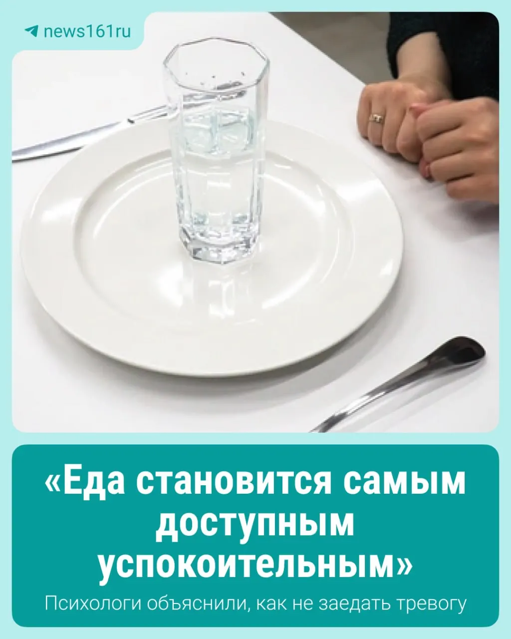 Психологи объясняют, почему осенью тянет к сладкому, и как сохранять здоровое отношение к еде без жестких запретов.
