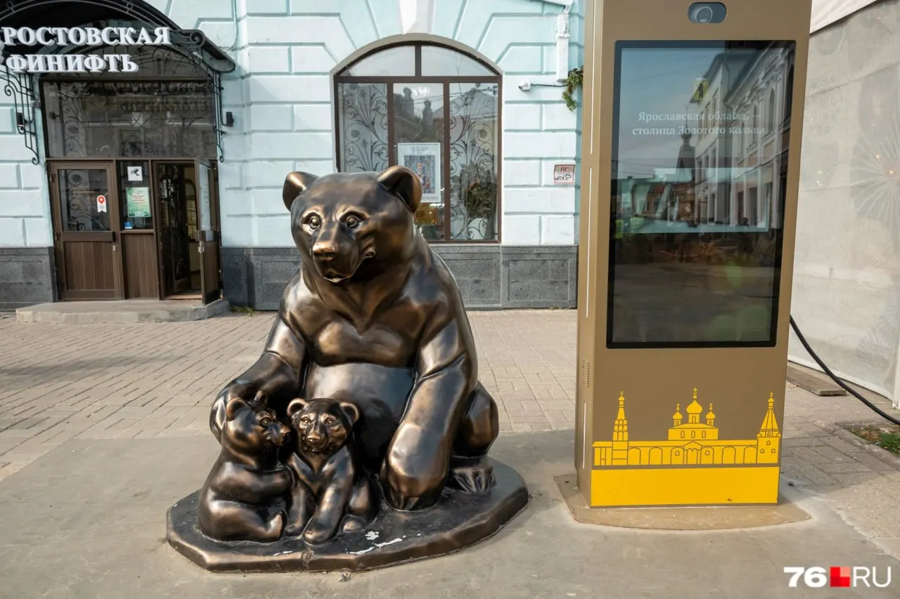 Туристические табло в центре Ярославля часто не работают из‑за нестабильного интернета; власти обещают решить проблему к концу года.