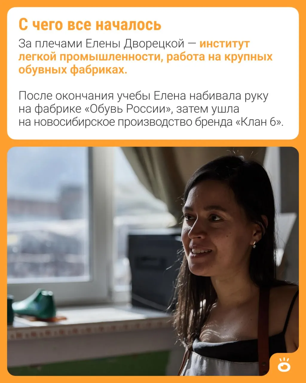 Инженер-конструктор изделий из кожи шьёт обувь без носка на заказ — свободные пальцы, гибкая подошва и естественная походка.