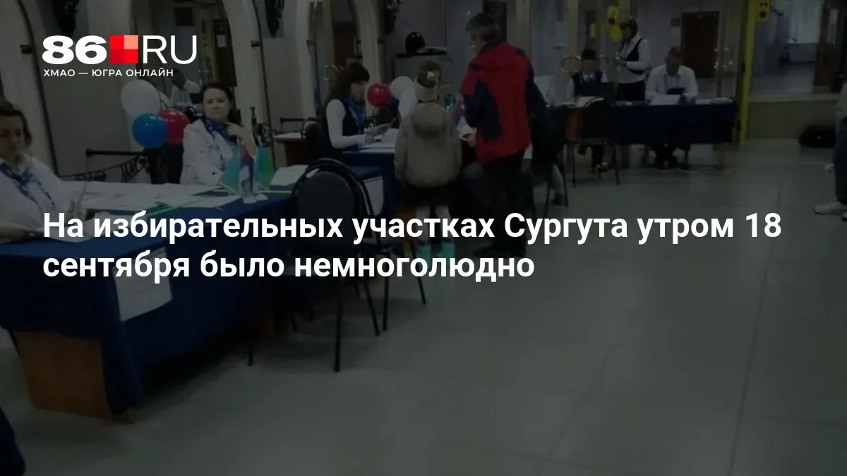 Ожидается пик посещаемости после полудня и ближе к вечеру.