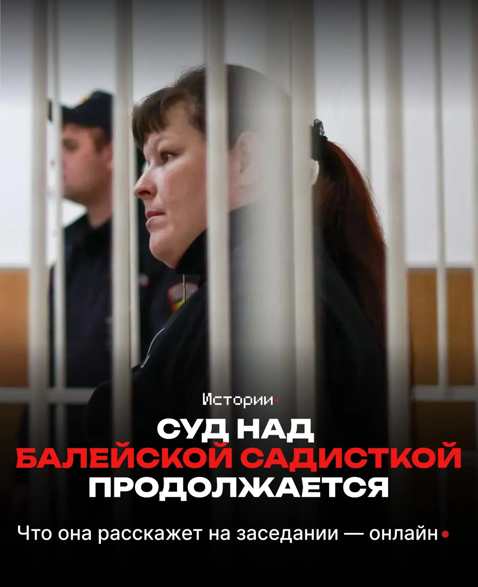 По данным следствия, мать издевалась над малышкой: избивала, облила горячей водой и дала смесь с уксусной кислотой; девочка умерла в больнице. Сегодня суд рассмотрит дело.