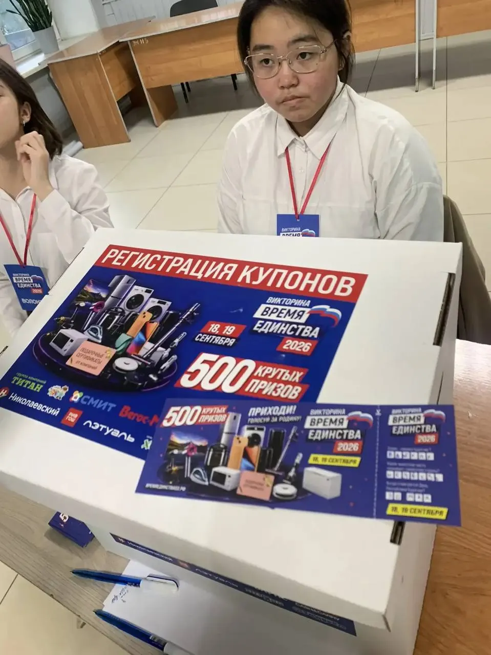 На избирательных участках Бурятии зафиксированы розыгрыши купонов, викторина и анкетирование по финансированию ТОС; события вызвали обсуждения вокруг выборов в регионе.