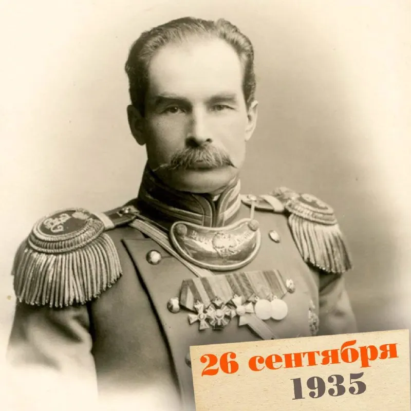 Российский путешественник, археограф и исследователь Монголии и Тибета, чьи экспедиции раскрыли ранние культуры и следы тангутского Хара-Хото.