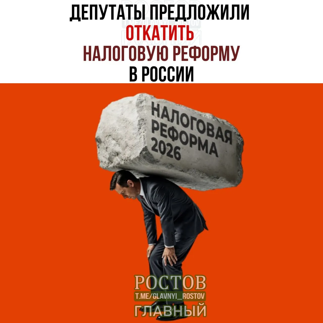 Правительство рассматривает возврат части правил налоговой реформы: увеличение порога освобождения от НДС по УСН до 60 млн рублей и снижение страховых взносов до 15% для всех субъектов МСП, анализируются последствия для экономики и бизнеса.