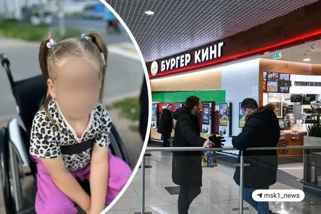 Компания заявила об внутренней проверке и принятых мерах после инцидента; мать пострадавшей девочки рассказала, что семье запретили пользоваться туалетом для инвалидов и не позволили завершить медицинскую процедуру.