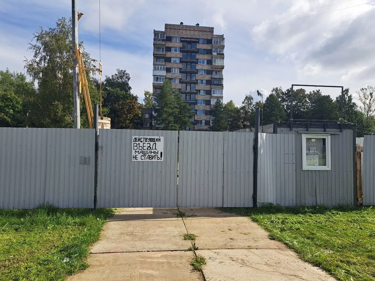 Жители района выступают против проекта храма в жилом квартале и требуют обустройства сквера. Власти дают разные пояснения, сроки реализации проекта остаются неопределенными.