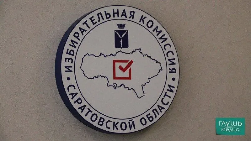 Избирательная комиссия региона сообщила о прибытии иностранных наблюдателей на участки и центр видеонаблюдения.