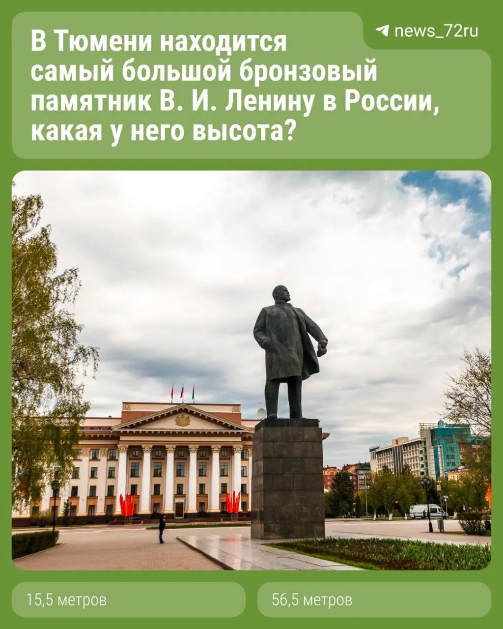 Во время выборов в регионе пройдет онлайн-игра, где можно выиграть квартиру или автомобиль. Викторина проводится через чат-боты; финальные раунды пройдут 18–20 сентября.