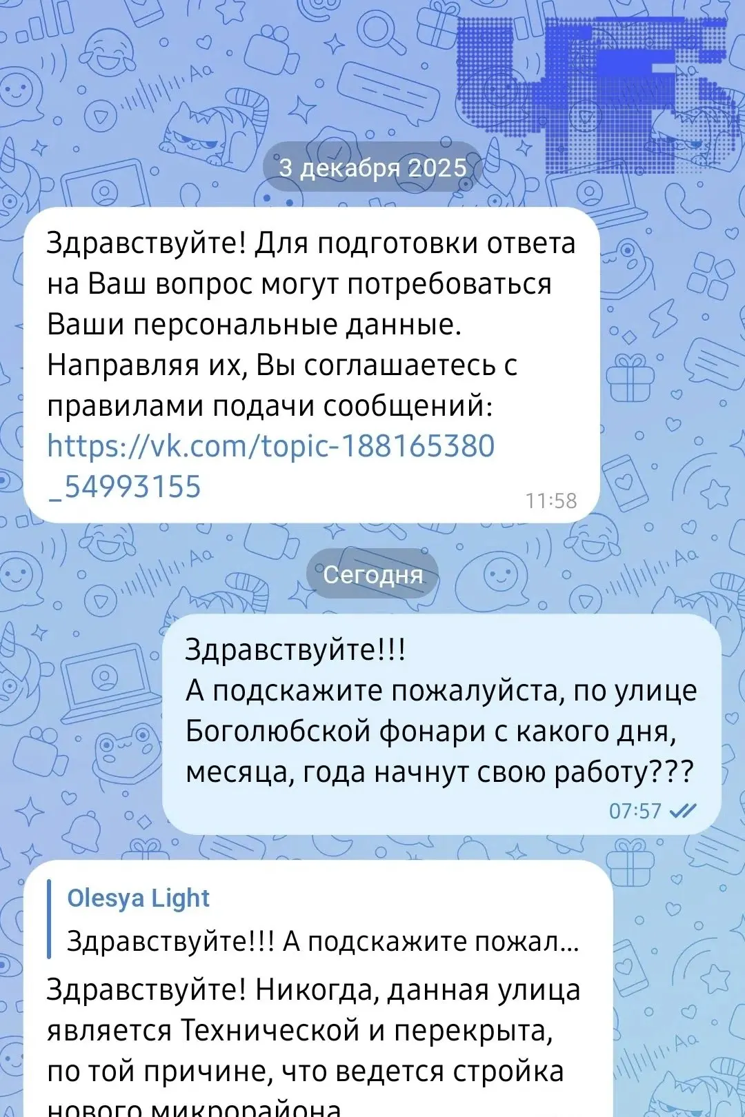 Жители Карабаша жалуются на полную непригодность уличной инфраструктуры на улице Боголюбской: на единственном маршруте к школе нет освещения, тротуаров и безопасных переходов.