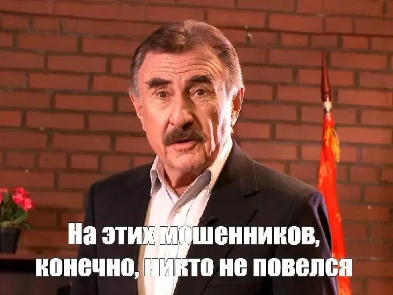 Мошенники выдали себя за сотрудников госорганов и запугали мужчину, заставив перечислить крупную сумму и оформить кредиты на чужие имена.