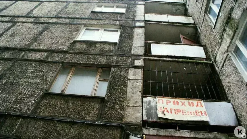 В Калининграде обсудят варианты использования освобождённого участка после сноса дома №70: детскую площадку, сквер или парковку; экспертиза — к концу сентября, работы — к весне 2027 года.