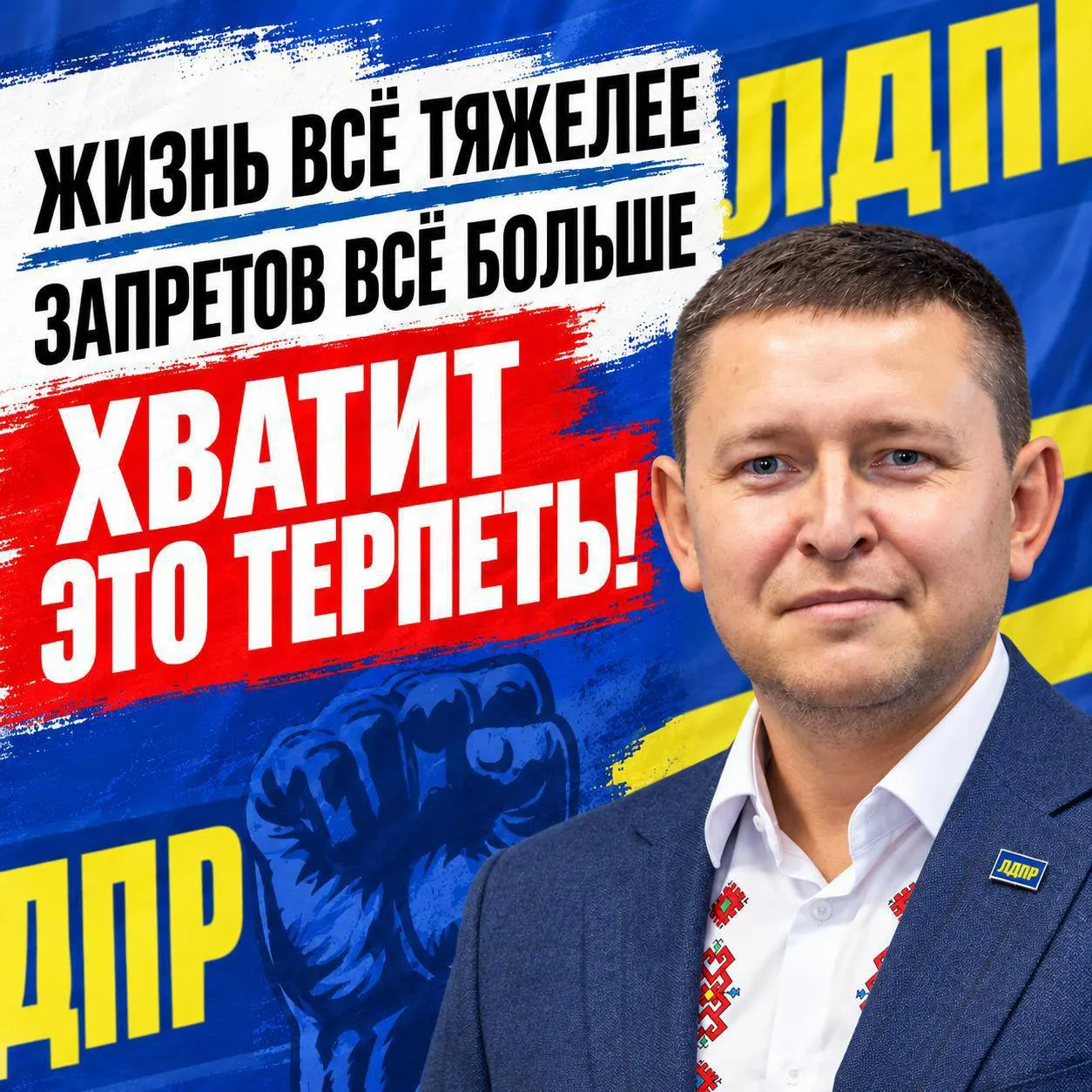Обобщённые рекомендации по голосованию на предстоящих выборах: кандидаты по округам и список партий, а также советы по датам участия.