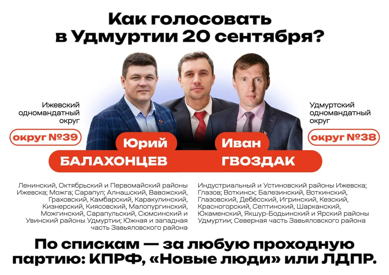 По данным правоохранительных органов, возбужден протокол по части 1 статьи 5.12 КоАП; гражданам грозит штраф от 5 до 20 тысяч рублей.