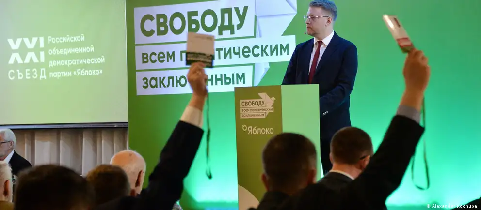 Партия преодолевает пятипроцентный барьер и продолжит участие в выборах в Госдуму без сбора подписей.