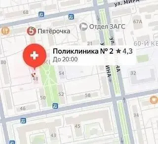В поликлинике №2 на Ленинградской произошёл конфликт: один посетитель распылил перцовый баллончик в очереди, где ожидали родители с детьми. Правоохранительные органы проводят проверку.