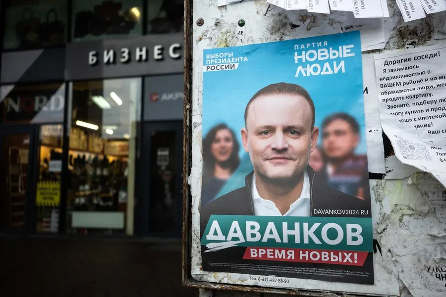 По предварительным итогам голосования в регионе проходят четыре политические силы; лидирует «Единая Россия».