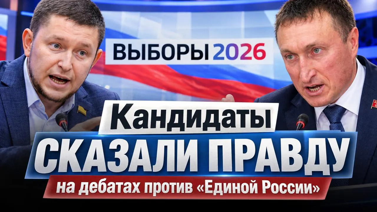 Кандидаты в регионе обсуждают стратегии и приоритеты перед выборами; аудитория ожидает содержательных дебатов и ясных позиций.