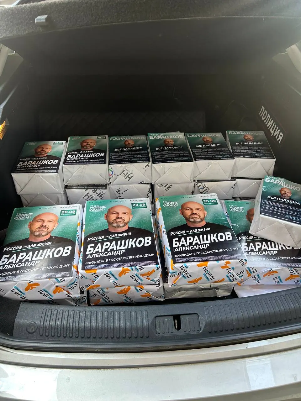 Детали кампании, причины снятия кандидата и реакция штаба на решение партийного руководства.