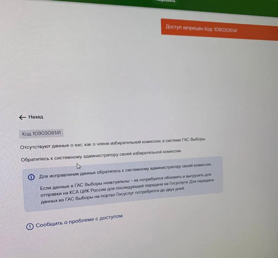 На трёхдневных выборах часть кандидатов столкнулась с ограничением доступа к видеоконтролю и затруднениями с трансляциями; наблюдатели также сталкиваются с отказами и задержками.