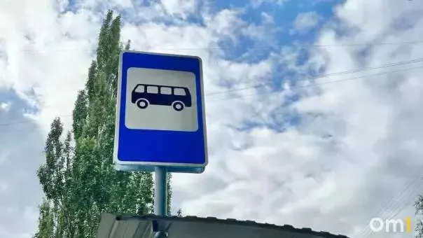 В Омске три маршрута — №28, №32 и №77 — изменили работу: №28 и №32 закрыты, №77 работает вечером. Официальные объяснения — нехватка водителей и снижение пассажиропотока.