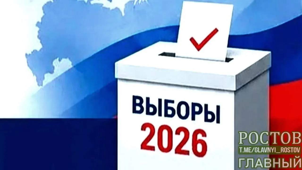 К 15:20 по московскому времени явка достигла 52,62%, превысив итог прошлых выборов.
