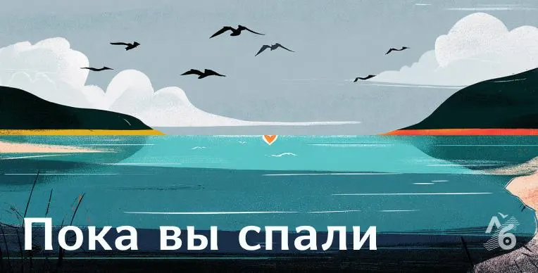 Кратко о последних событиях: обмен граждан на границе, голосование для кето, случаи на фронте и санкции