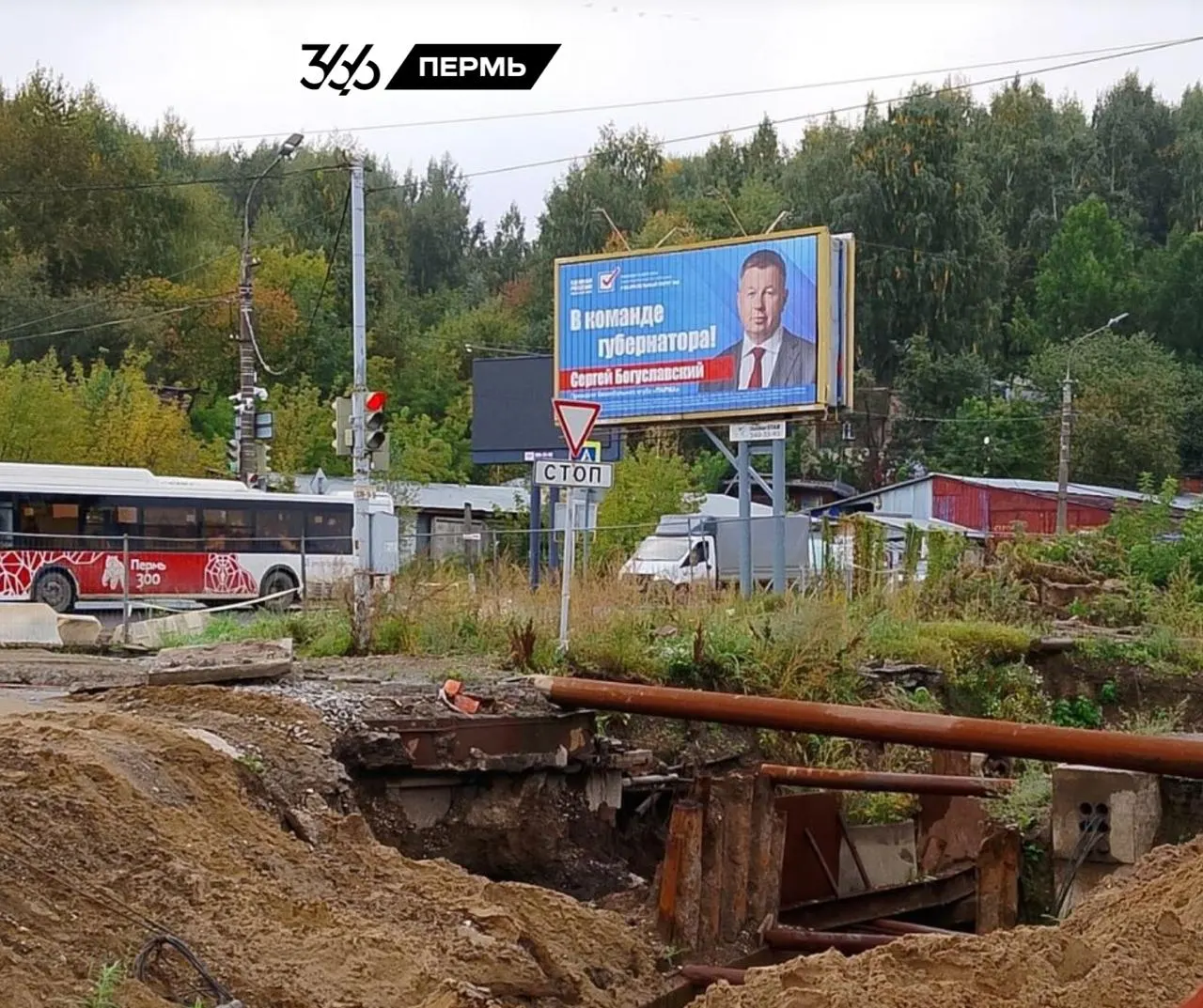 Замена труб затягивается: дорога перекрыта, движение ограничено у перекрёстка Соликамская — Переездная.