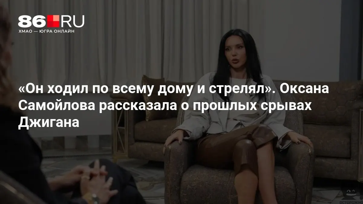 По словам близких, рэпер требовал жесткого воспитания детей, особенно сына Давида.