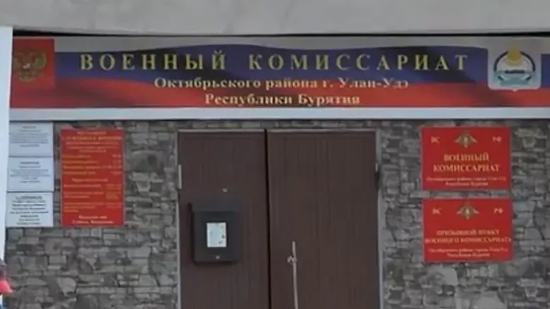 Жительница Бурятии стала жертвой мошеннической схемы: ей позвонили, выдали себя за представителей военкомата и госуслуг, вынудили обналичить крупную сумму и отправиться в Москву.
