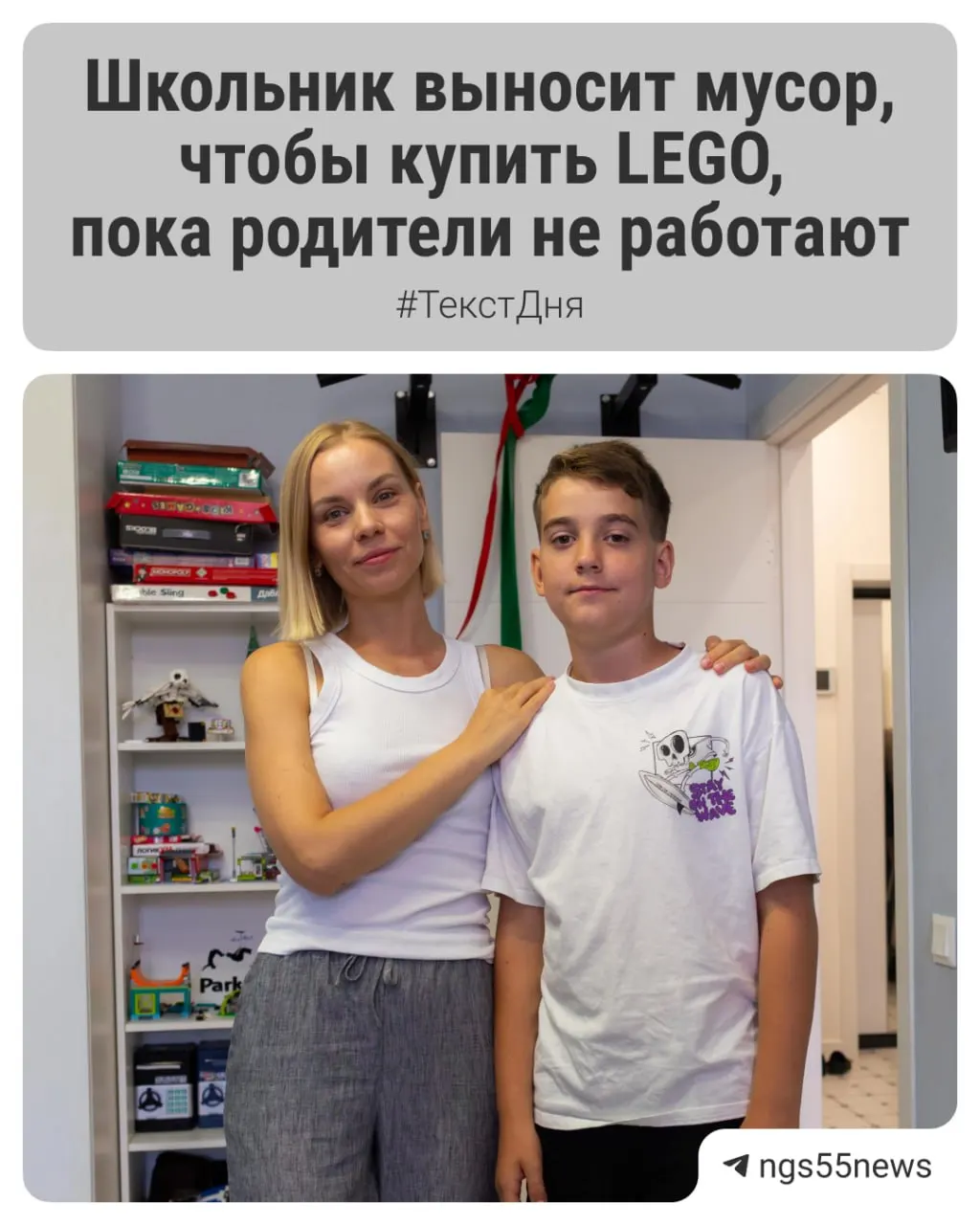 Юный предприниматель без помощи родителей начал собирать и продавать чужие мусорные пакеты, рассказывая о детских амбициях и родительских страхах.