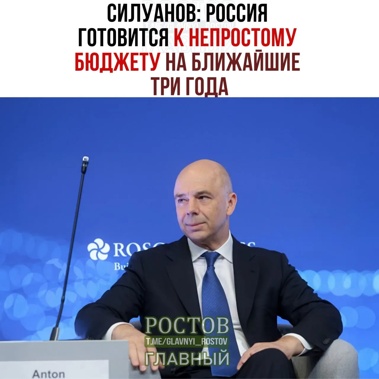 Минфин прогнозирует дефицит около 2% ВВП к 2027 году; основными расходами остаются оборона и безопасность, власти намерены сохранить социальные обязательства и минимизировать влияние расходов на повседневную жизнь граждан.