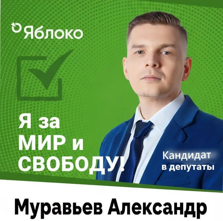 Суд отменил регистрацию двух кандидатов на выборах в Госдуму по жалобам об агитации. Решение затронуло партийные списки и материалы агитации.