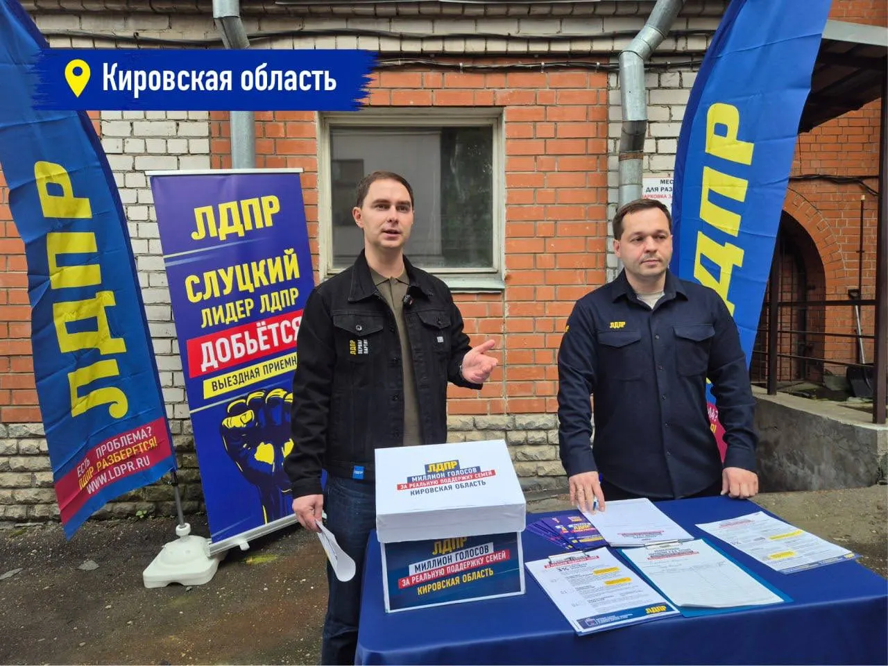Предлагаются меры: доступная ипотека, поддержка семей по рождению и ограничение миграционной помощи. Кампания собирает подписи во всех городах региона.
