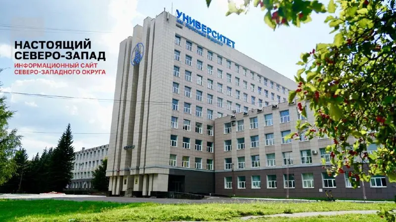 Сотрудникам Новгородского государственного университета навязывают регистрацию на дистанционное голосование. Ректор и директор гуманитарного института баллотируются в областную Думу от Единой России; участники напоминаются, что форма голосования остается за ними, и можно выбрать бумажный бюллетень на участке.