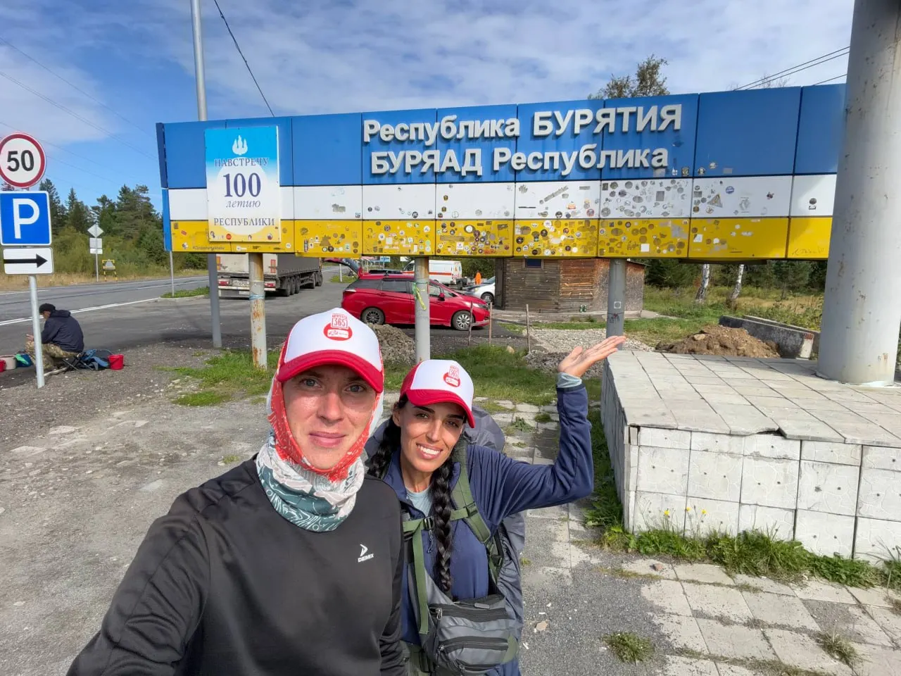 За первые дни пути пройдено свыше 5911 километров, маршрут идёт к Владивостоку.
