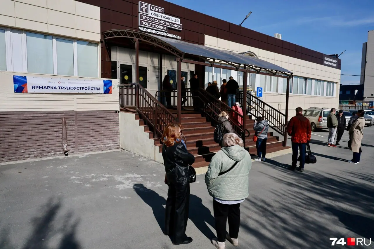 Обзор текущих ставок и вакансий на минималку в Челябинской области по отраслям: образование, медицина и почта.
