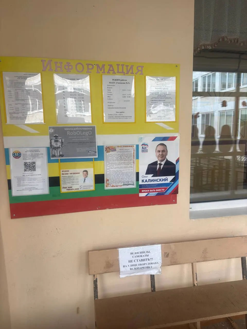 На входах в участковые избирательные комиссии Краснокамска зафиксированы агитационные плакаты и расклейка материалов на прилегающей территории.