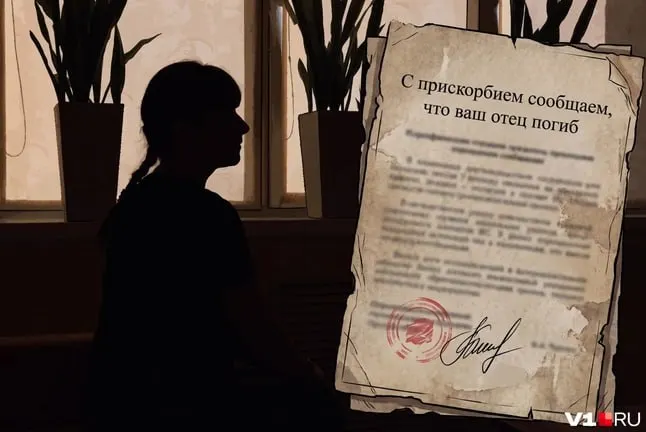 60-летний житель Волгоградской области пропал во время спецоперации на Украине; спустя полтора года семье пришло уведомление о его смерти, однако он вернулся домой.