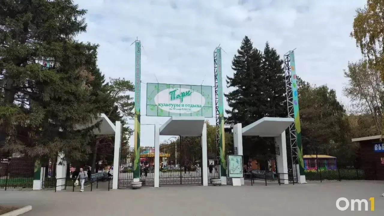 Омские власти заявили: приватизация парка не означает передачу объекта в частные руки; продажа not планируется, парк сохранит муниципальную собственность.