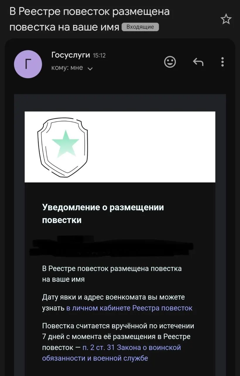 Двоим наблюдателям по Центральному округу Москвы поступили повестки в их личные кабинеты на портале госуслуг; ранее часть наблюдателей столкнулись с ограничениями допуска к голосованию.