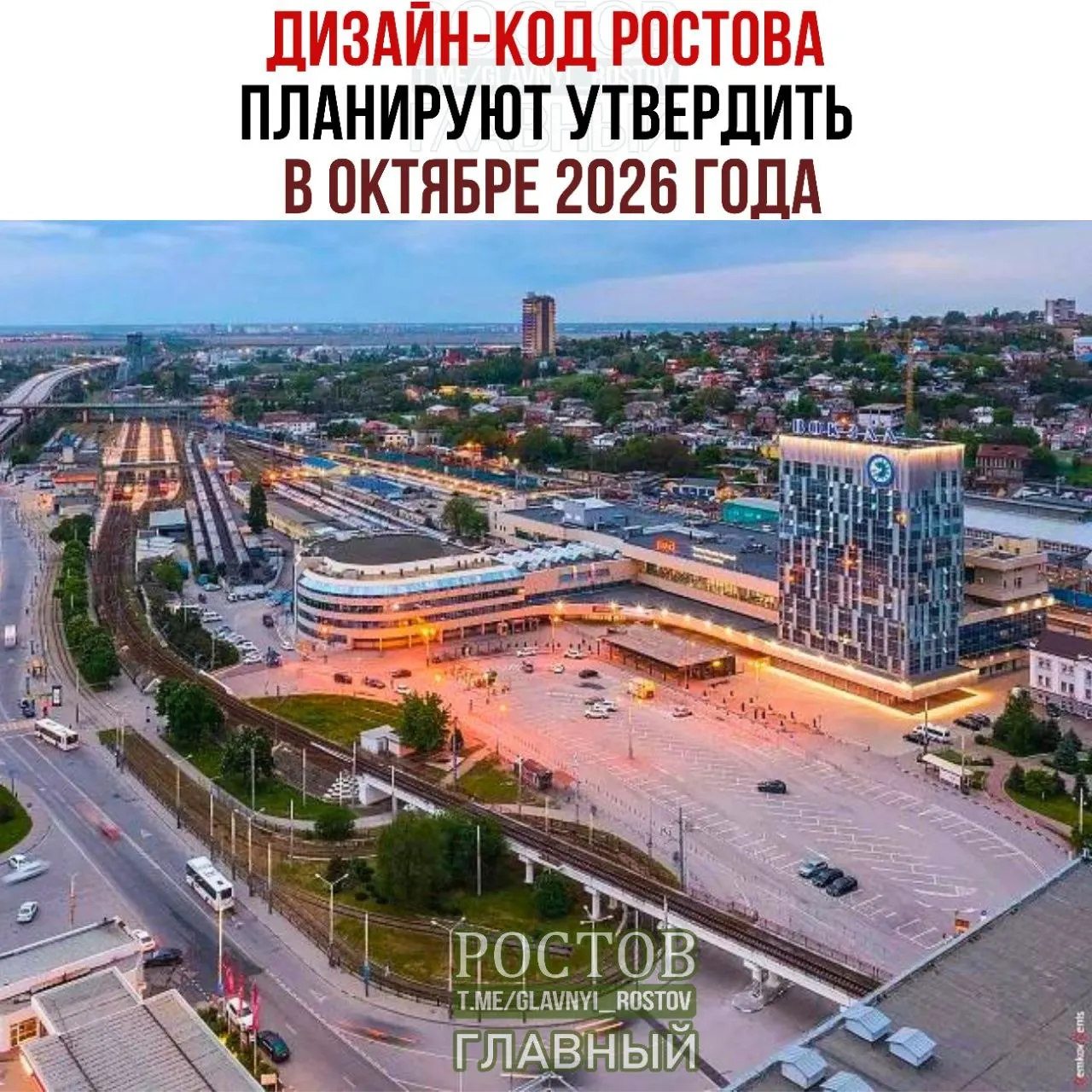 Город обсуждает требования к внешнему виду зданий и вывесок, а также правила благоустройства и переходный период для объектов.