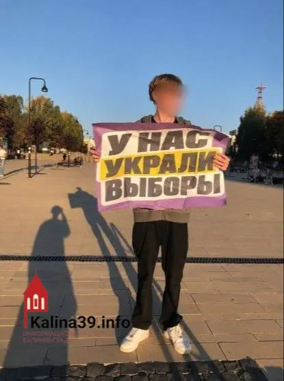 После выборов активисты планируют митинги в нескольких городах и подали уведомления на акции.