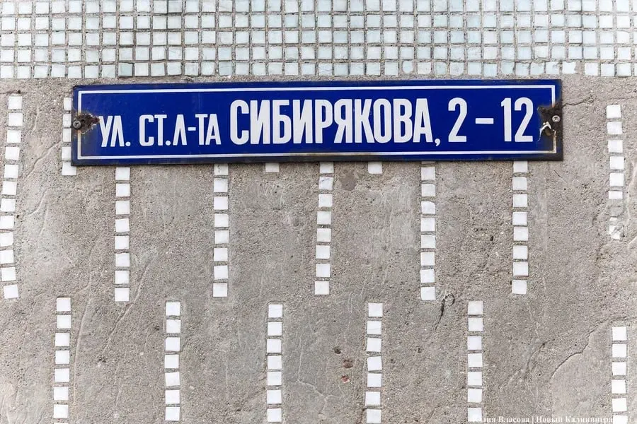 Городские власти заявили, что глобальная перенумерация домов не предусматривается; новые дома получают сплошную нумерацию, старые объекты сохраняют существующую систему.