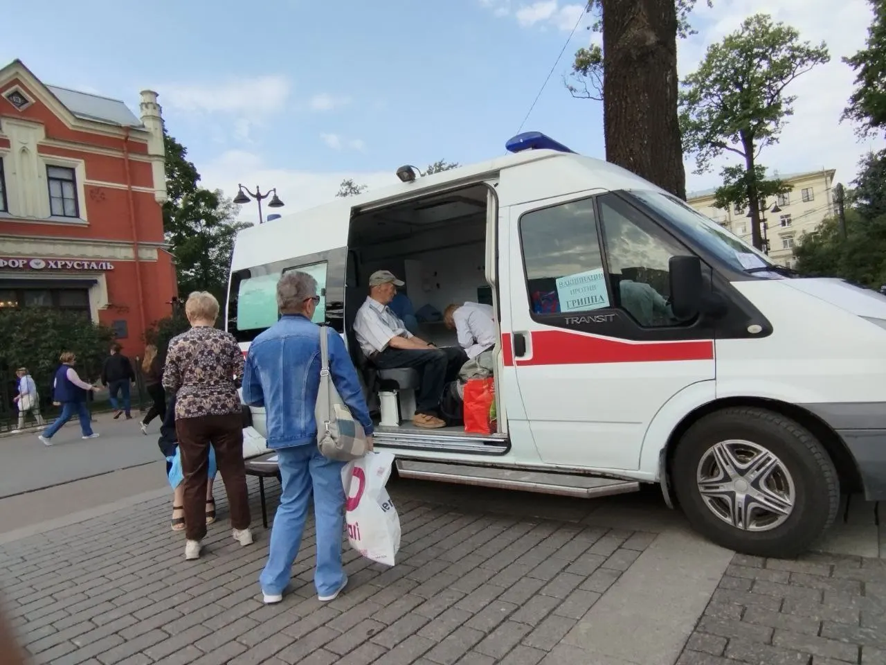 Из-за нехватки вакцины начало работы мобильных пунктов вакцинации от гриппа в регионе откладывается; власти обещают сообщить точные сроки, как только поставка будет обеспечена.