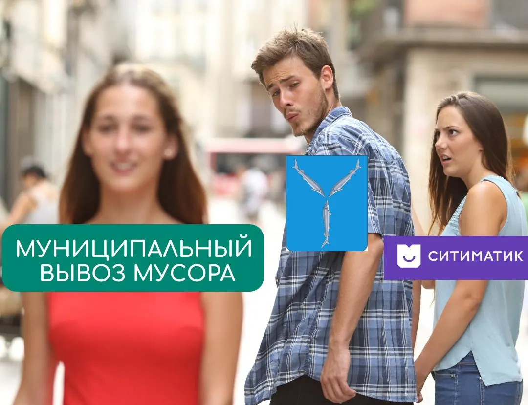 Обсуждают меры по усилению конкуренции в вывозе отходов и контролю тарифов на ЖКУ.