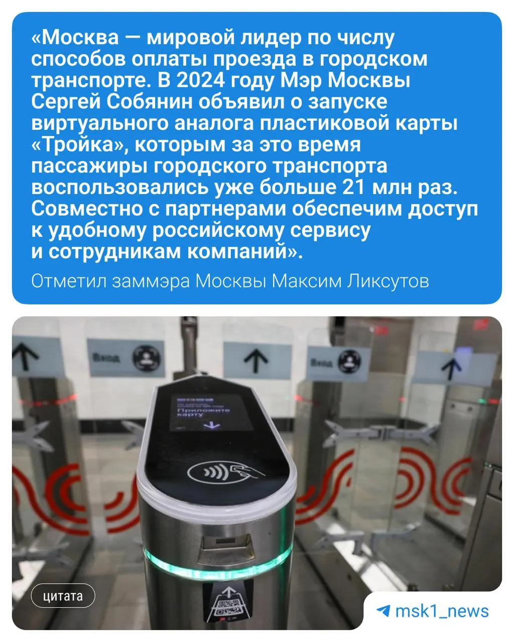 Новая услуга позволит сотрудникам частных компаний и государственных организаций получать компенсацию за проезд на работу и служебные поездки.
