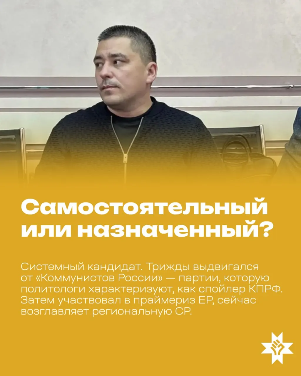 Кандидаты идут в Госдуму: Альберт Залялов выдвигается по округу №38, соперники — Иван Гвоздәк, Максим Тенсин и Андрей Исаев. Читайте о карточках кандидатов и обсуждениях.