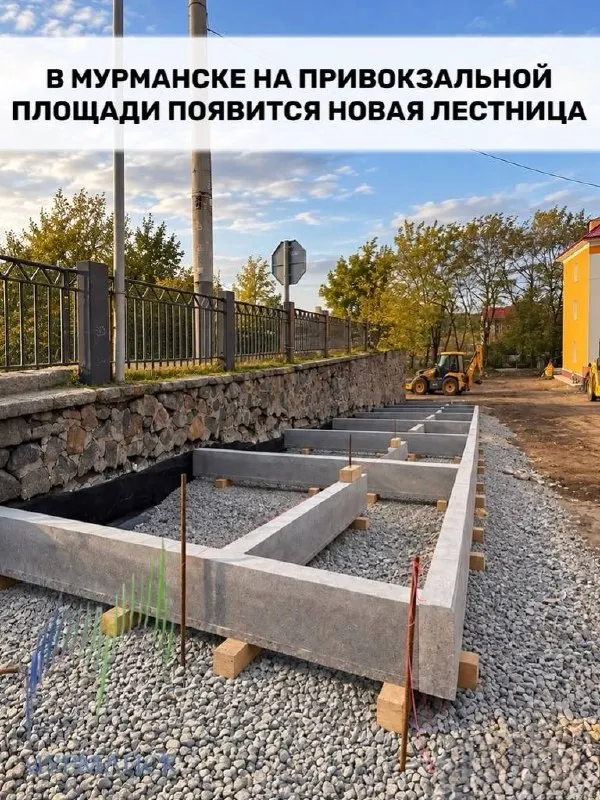 Новая лестница на Привокзальной площади обеспечит удобный переход между уровнями и станет важной частью городской инфраструктуры.