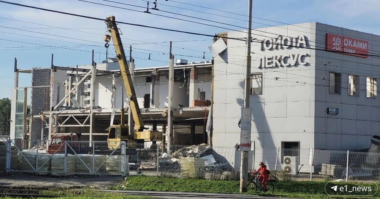 В Екатеринбурге начался demolition крупного автосалона; на участке планируют возвести жилой квартал. Демонтаж может завершиться раньше запланированного срока.